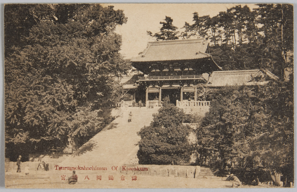 作品画像：鎌倉・江の島名勝十六景絵葉書