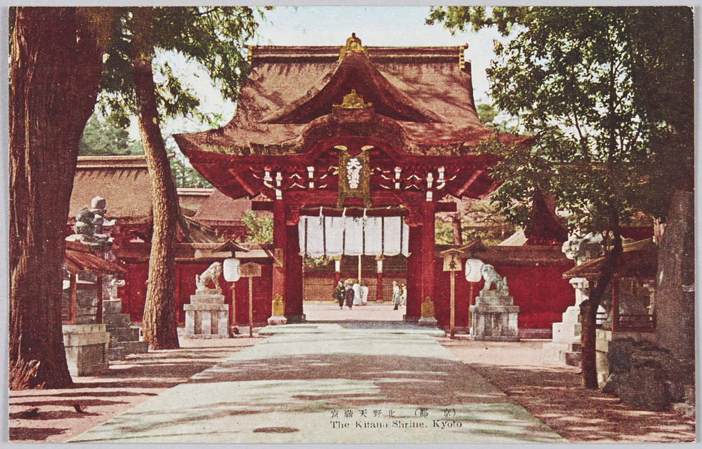 作品画像：大京都十六景絵葉書