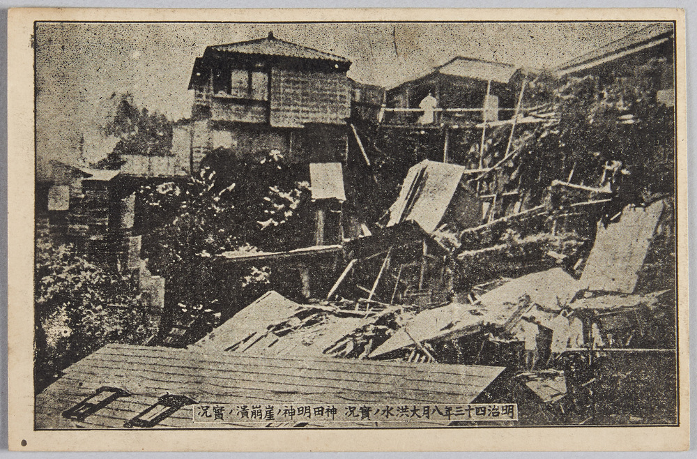 作品画像：明治四十三年八月大洪水ノ実況