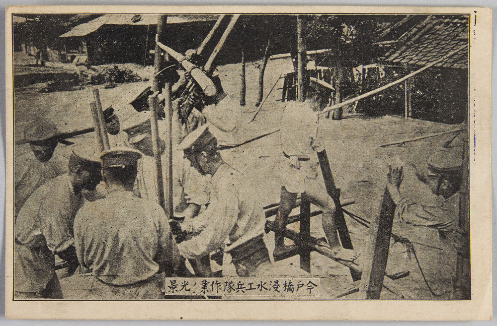 作品画像：明治四十三年八月大洪水