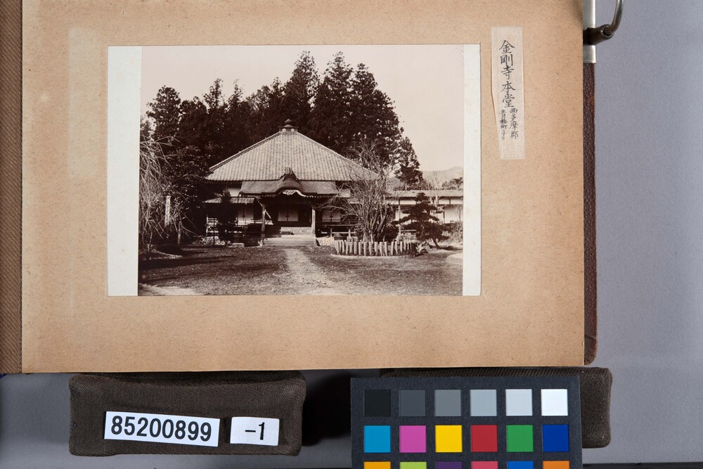 作品画像：明治期写真コレクション東京近郊 第6号