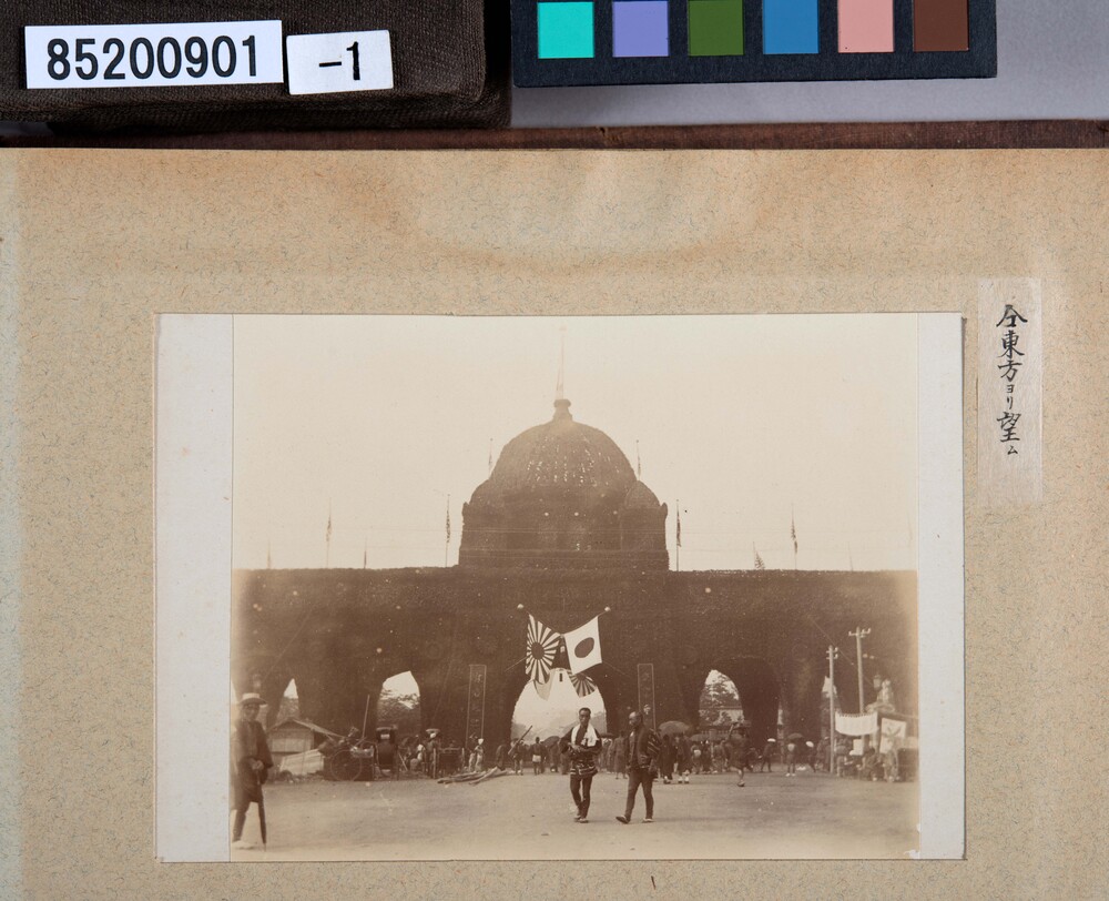 作品画像：明治期写真コレクション東京近郊 第9号