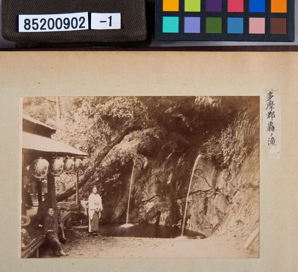 作品画像：明治期写真コレクション東京近郊 第10号