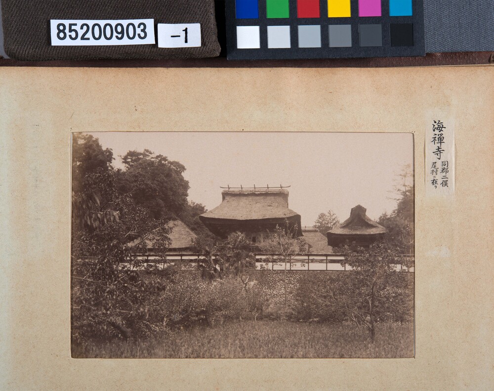 作品画像：明治期写真コレクション東京近郊 第12号