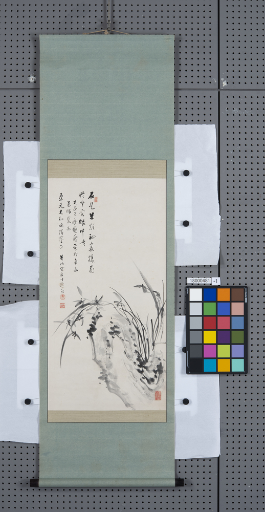作品画像：書画　蘭図