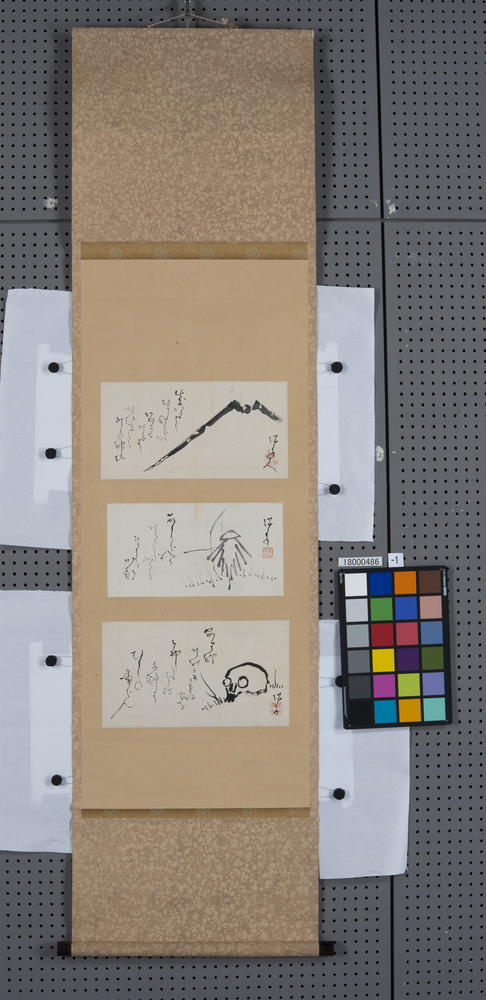 作品画像：画文　小品三点