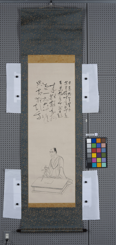 [亀田鵬斎自画像並びに画賛］
