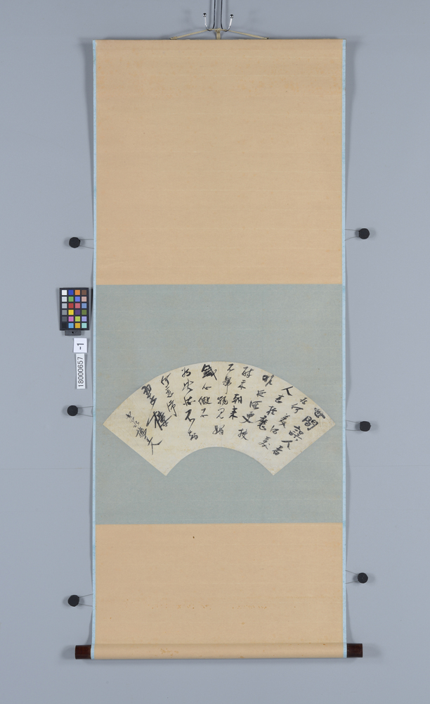 作品画像：扇面　世間誤人者