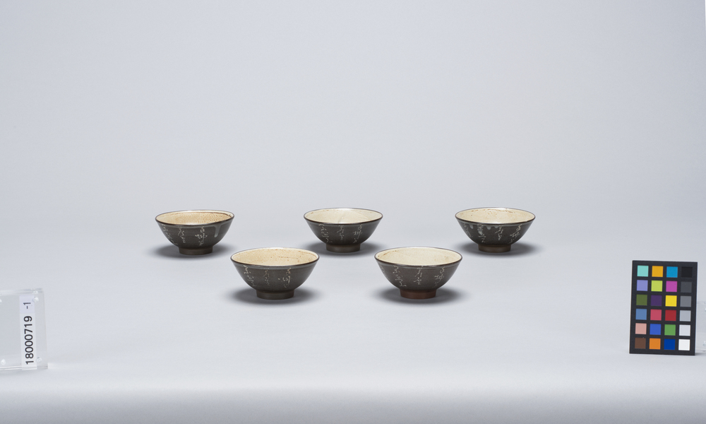 作品画像：茶碗