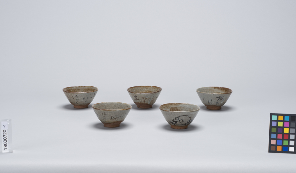 作品画像：茶碗