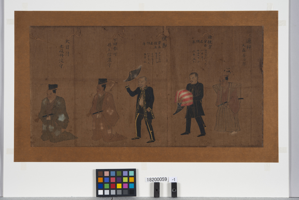 作品画像：ハリス・ヒュースケン登城の図及登城次第