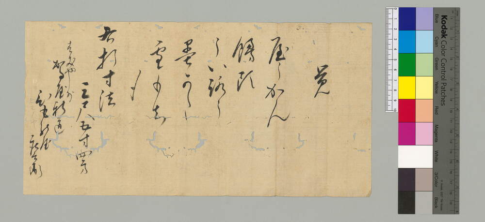 覚(菓子書上)