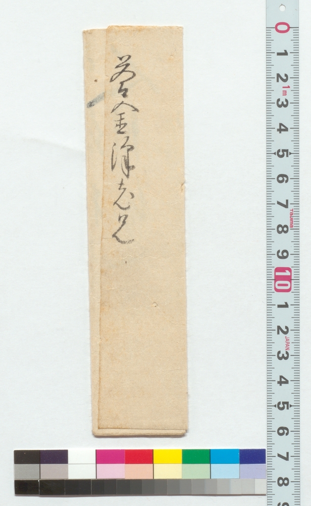 川柳