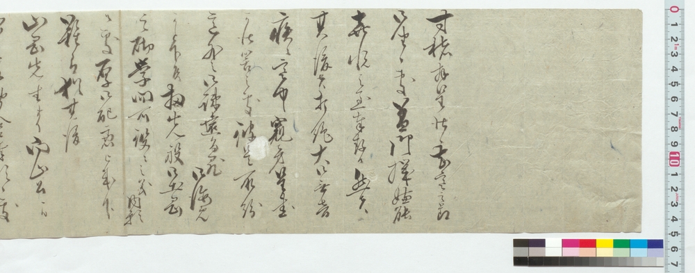 作品画像：[高橋泥舟宛書簡］（学問所役々内願につき）
