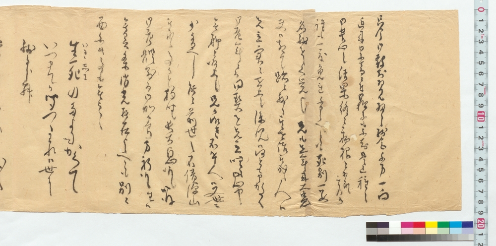 高橋泥舟宛書簡（兄も先年来大患）