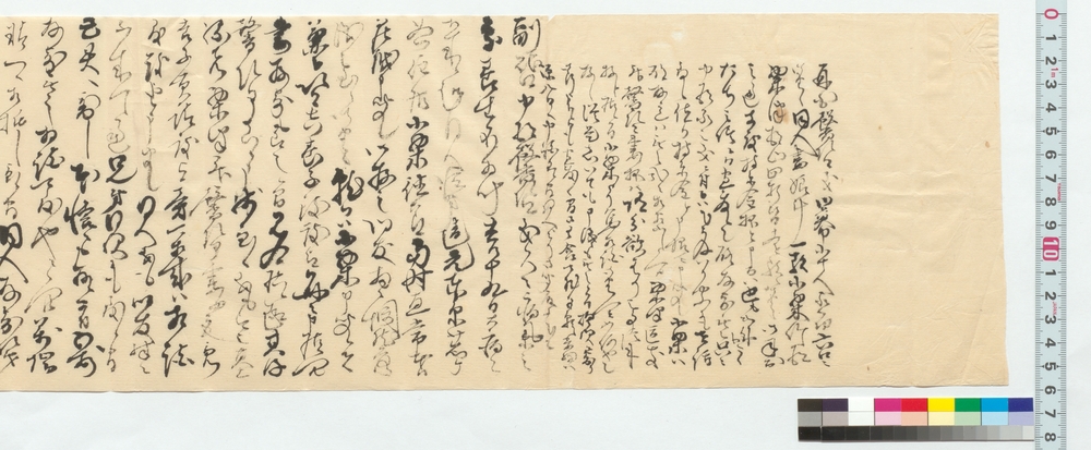 高橋泥舟宛書簡