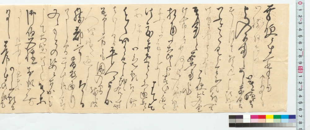 高橋泥舟宛書簡