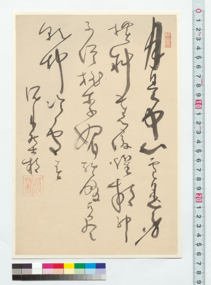 作品画像：詩句　梅花を詠む
