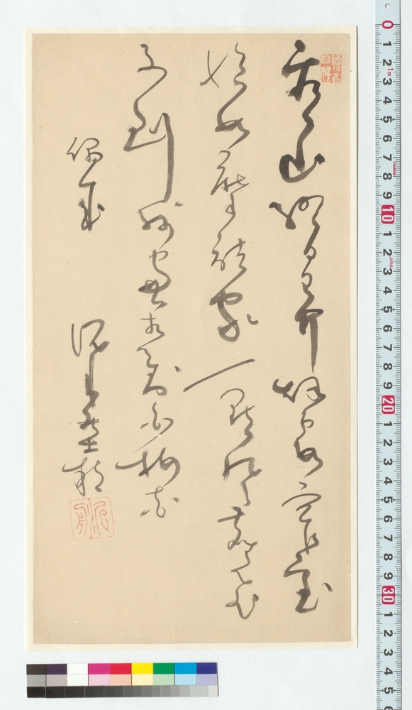 作品画像：漢詩　偶成