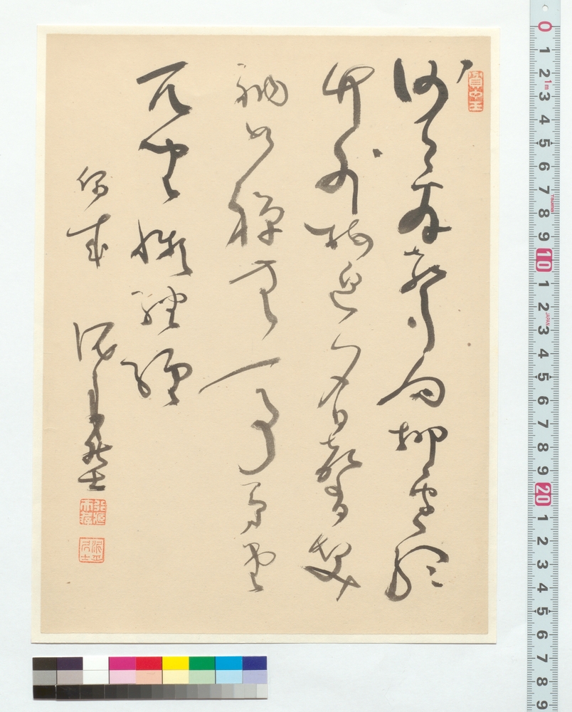 作品画像：漢詩　偶成　河岸声向