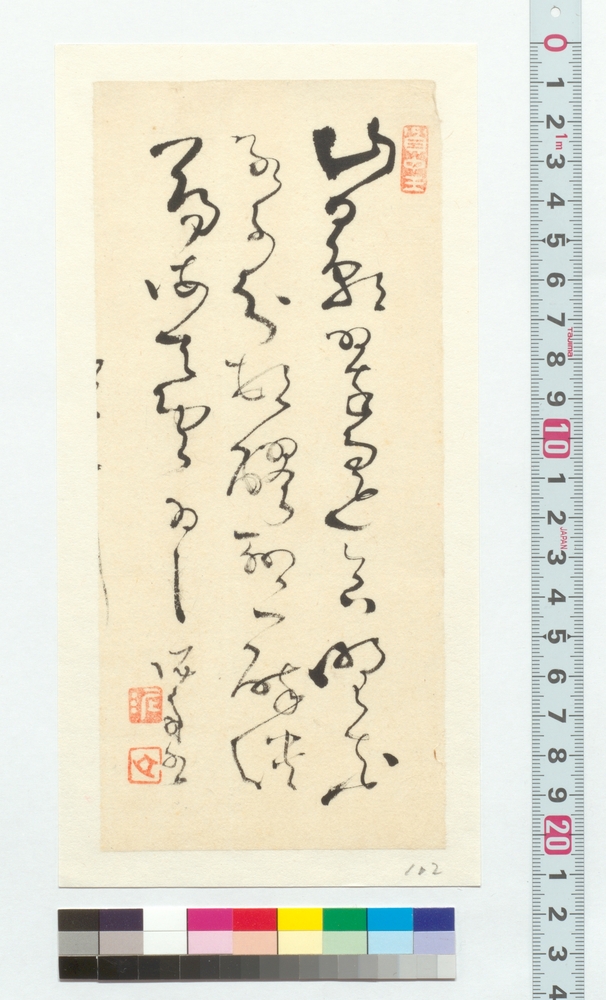 作品画像：漢詩　山影