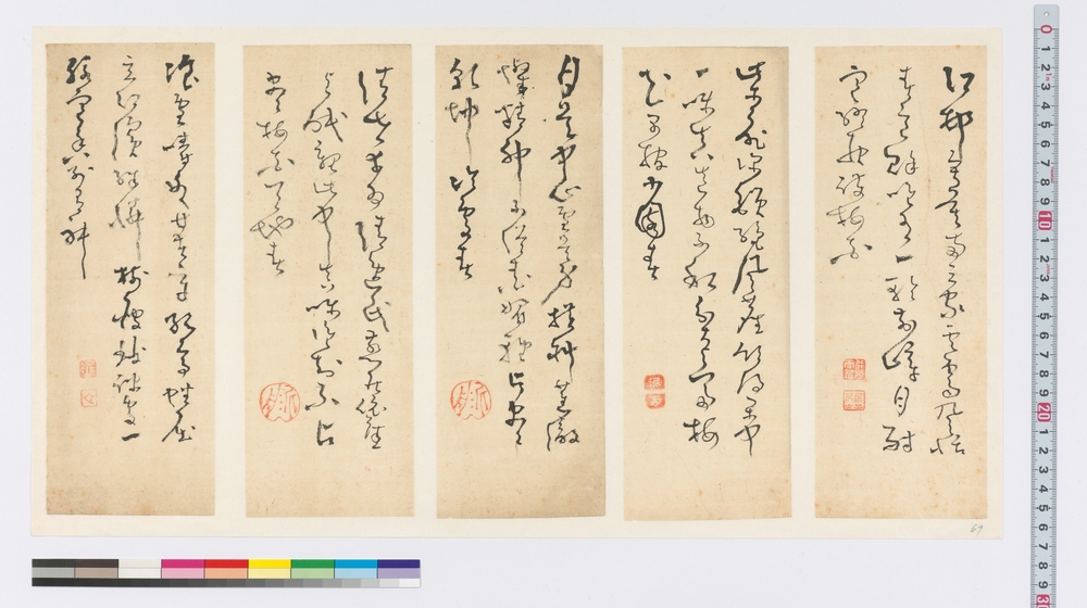 作品画像：漢詩　梅花絶句五首