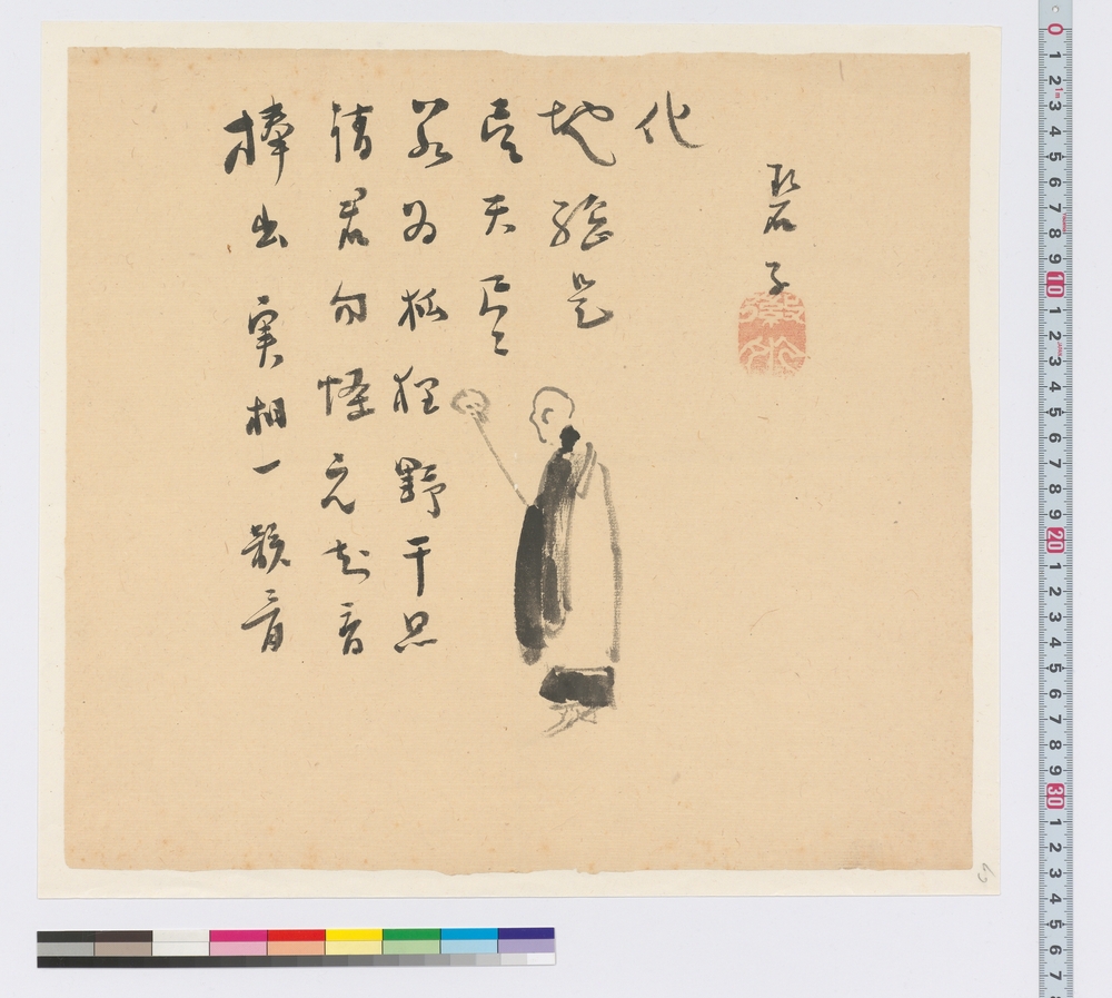 作品画像：[画賛　僧侶図］