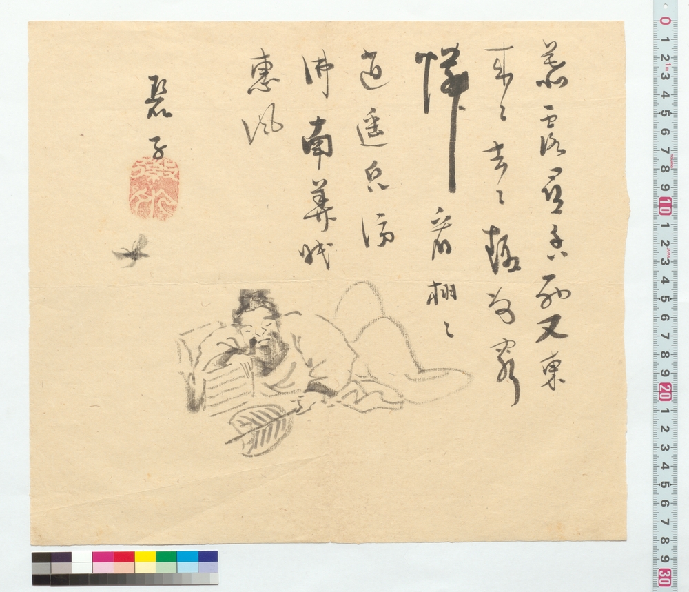 作品画像：[画賛　唐人図］