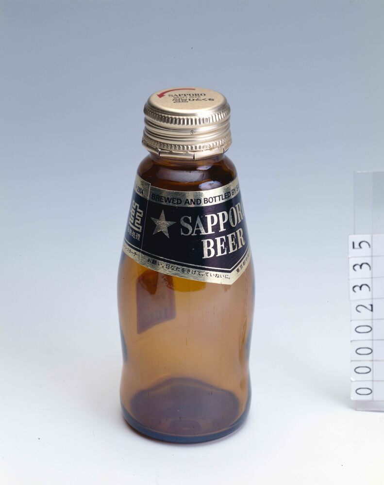 サッポロビール生 ひとくち瓶