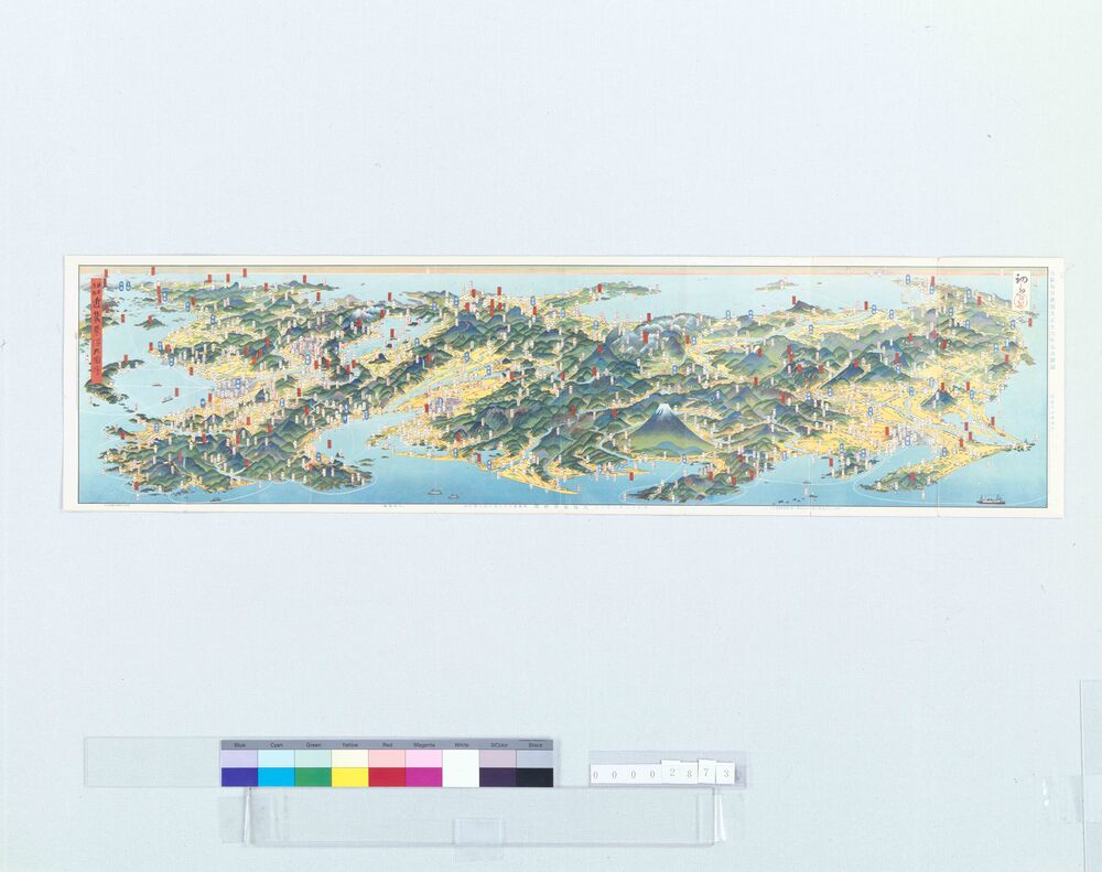 日本鳥瞰近畿東海大図絵(大阪毎日新聞15668号付録)