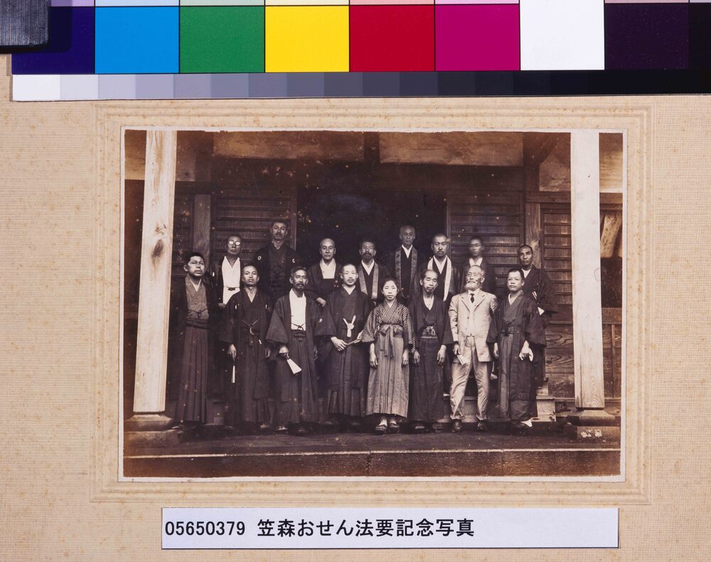 笠森おせん法要記念写真