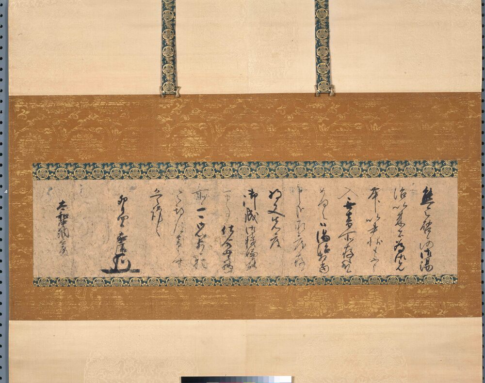 徳川家康書状