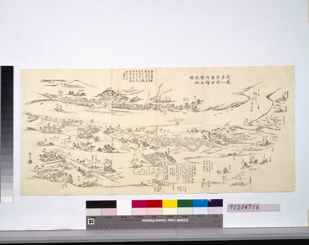 武蔵第一名所角田河絵図竝故跡附