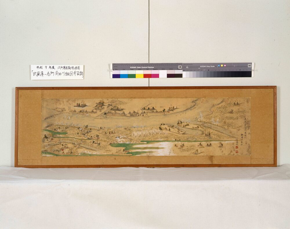 武蔵第一名所角田川絵図并故跡