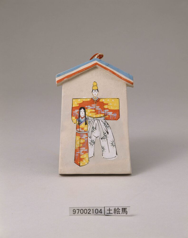 土絵馬