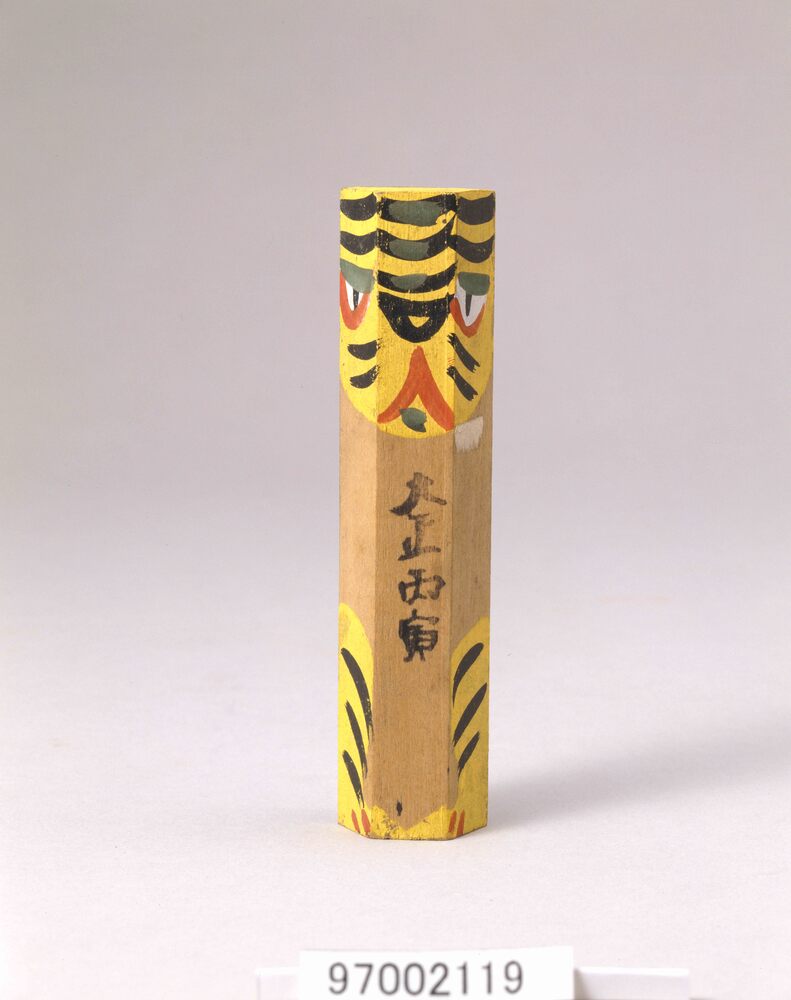 木製人形(虎)