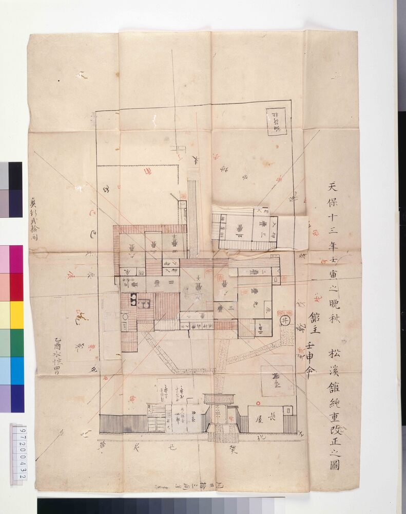 作品画像：伝旗本今村益之丞屋敷図(松渓館改正之図)