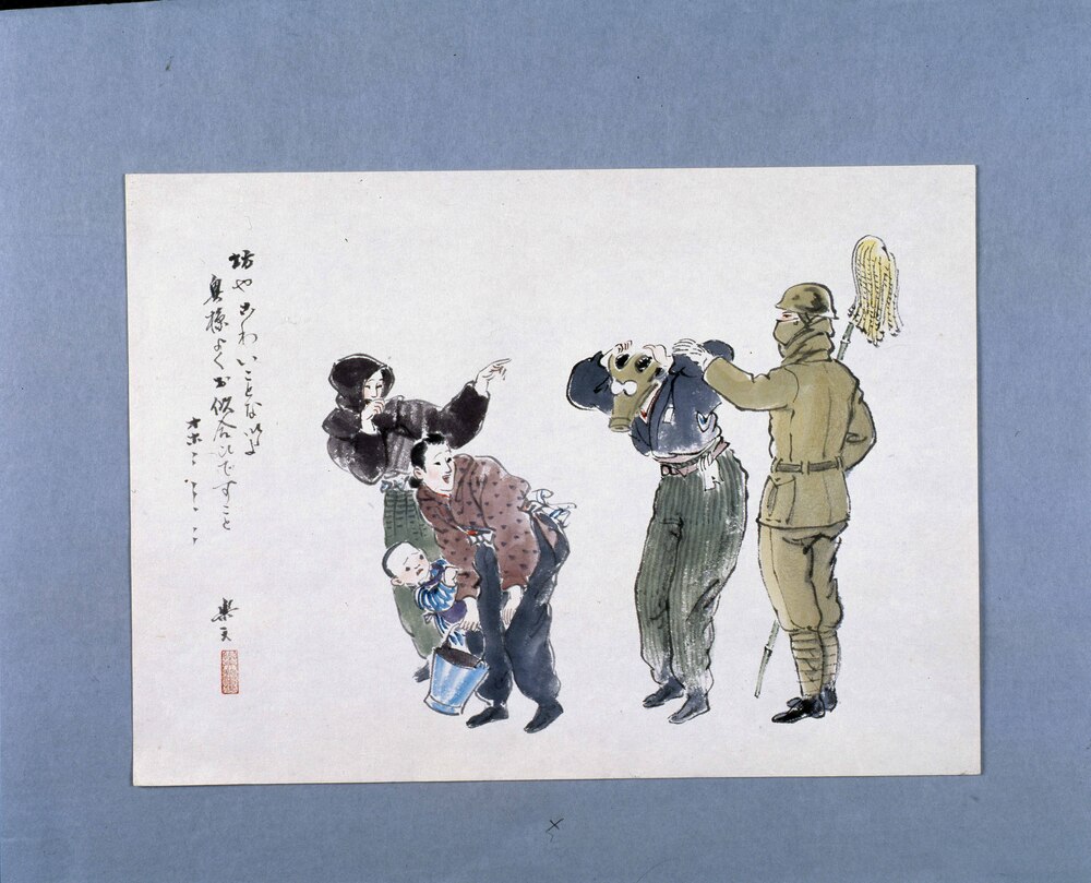 作品画像：題簽の民防室(聖戦必勝態勢昂揚肉筆漫画)
