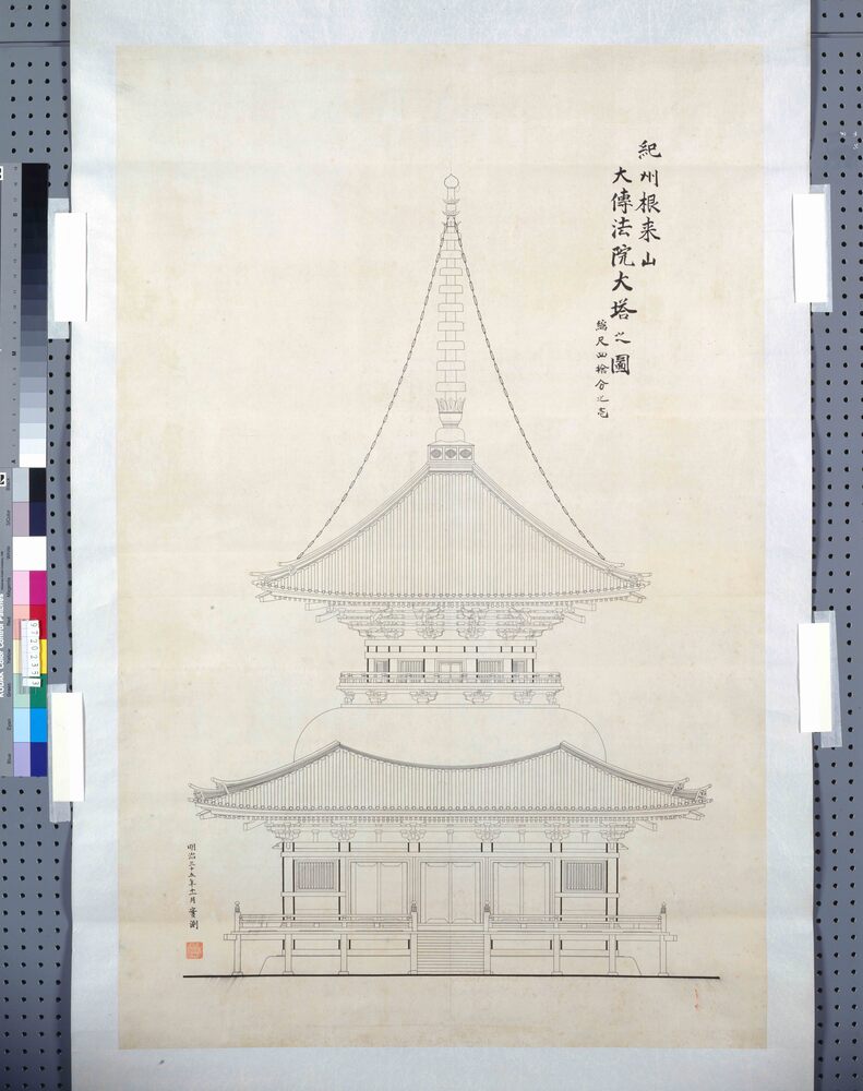 作品画像：紀州根来山大伝法院大塔之図