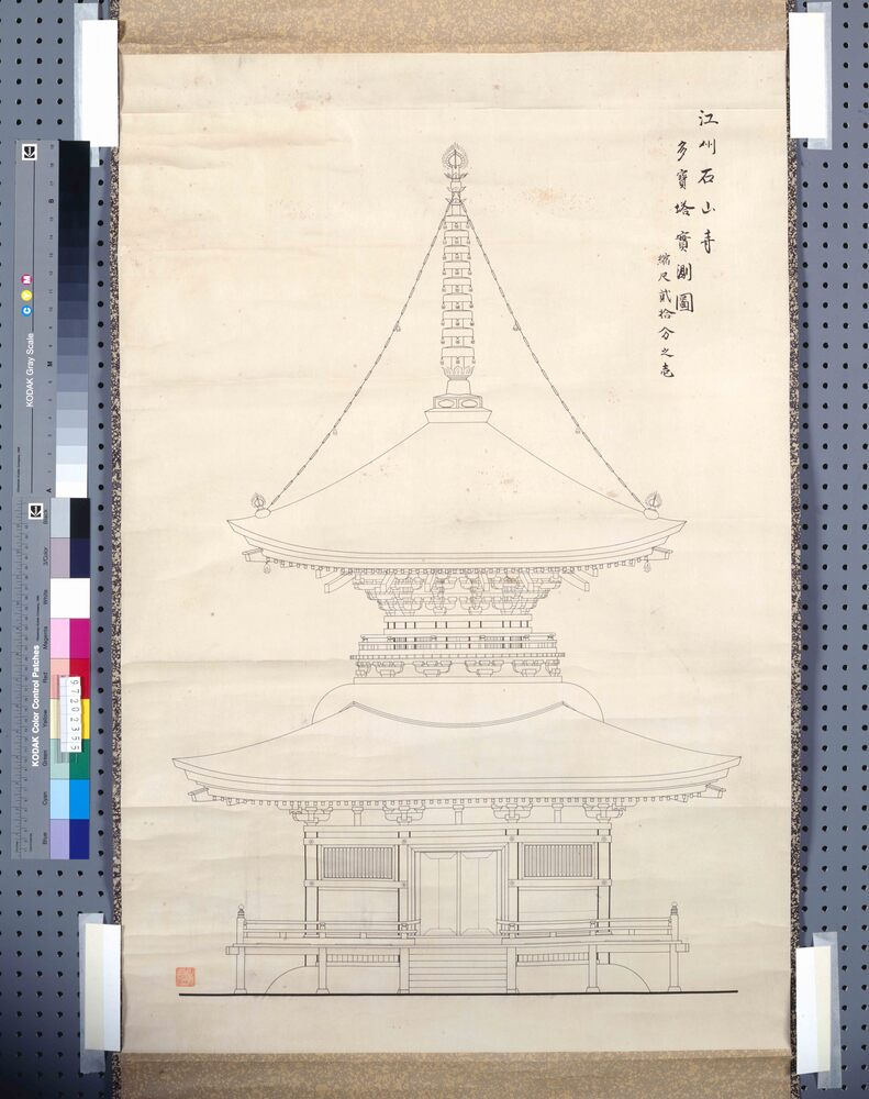 作品画像：江州石山寺多宝塔実測図