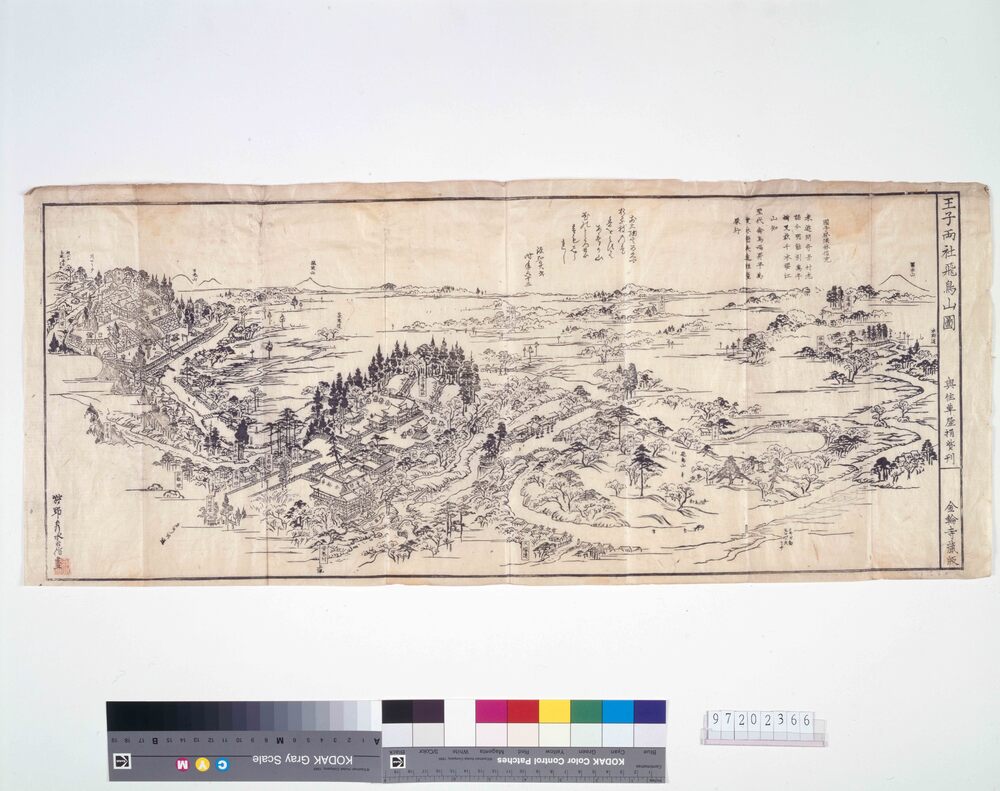 作品画像：王子両社飛鳥山絵図