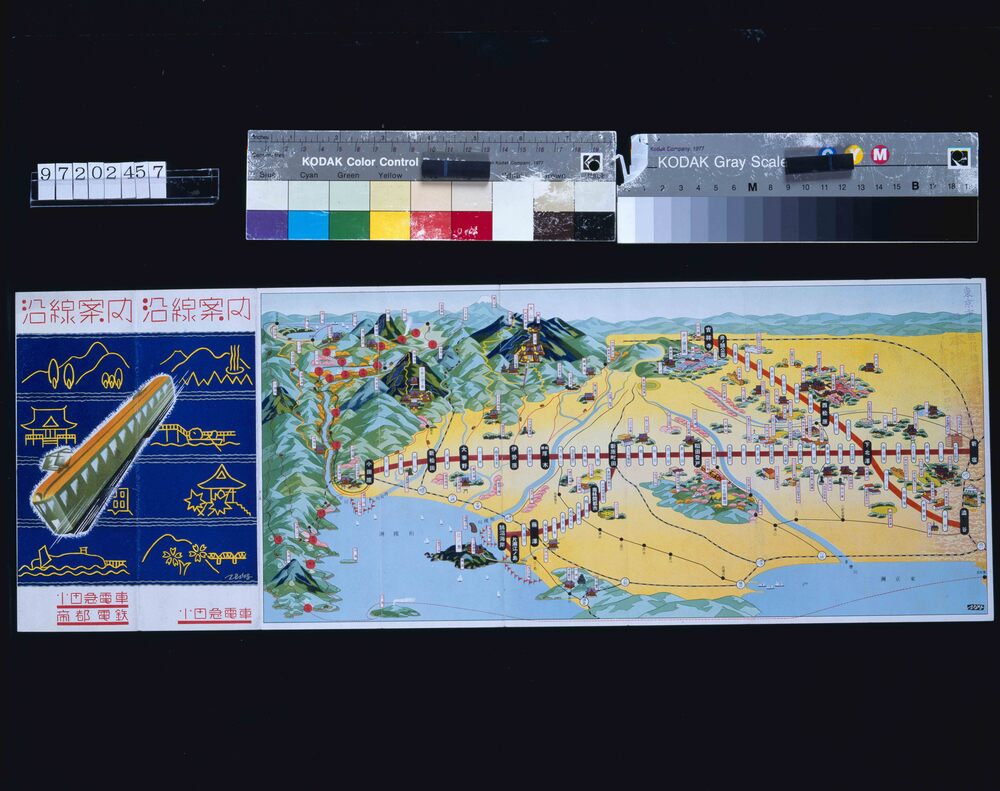 作品画像：沿線案内(小田急電車・帝都電鉄)