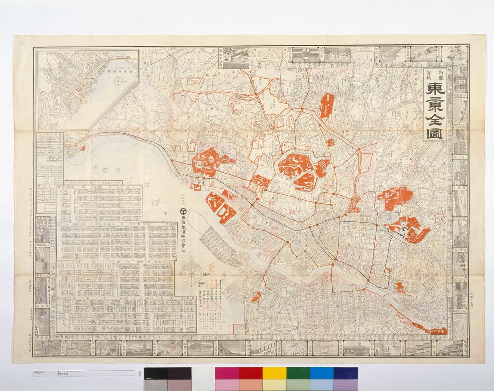 作品画像：市郡変称 東京全図