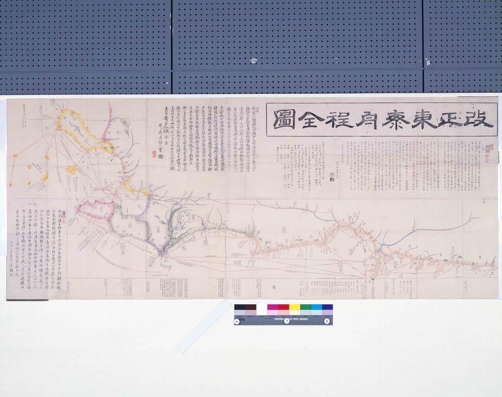 作品画像：仙台藩改正東海舟程全図