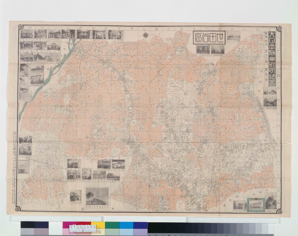 作品画像：大日本職業別明細図 第三一一号 東京市世田谷区