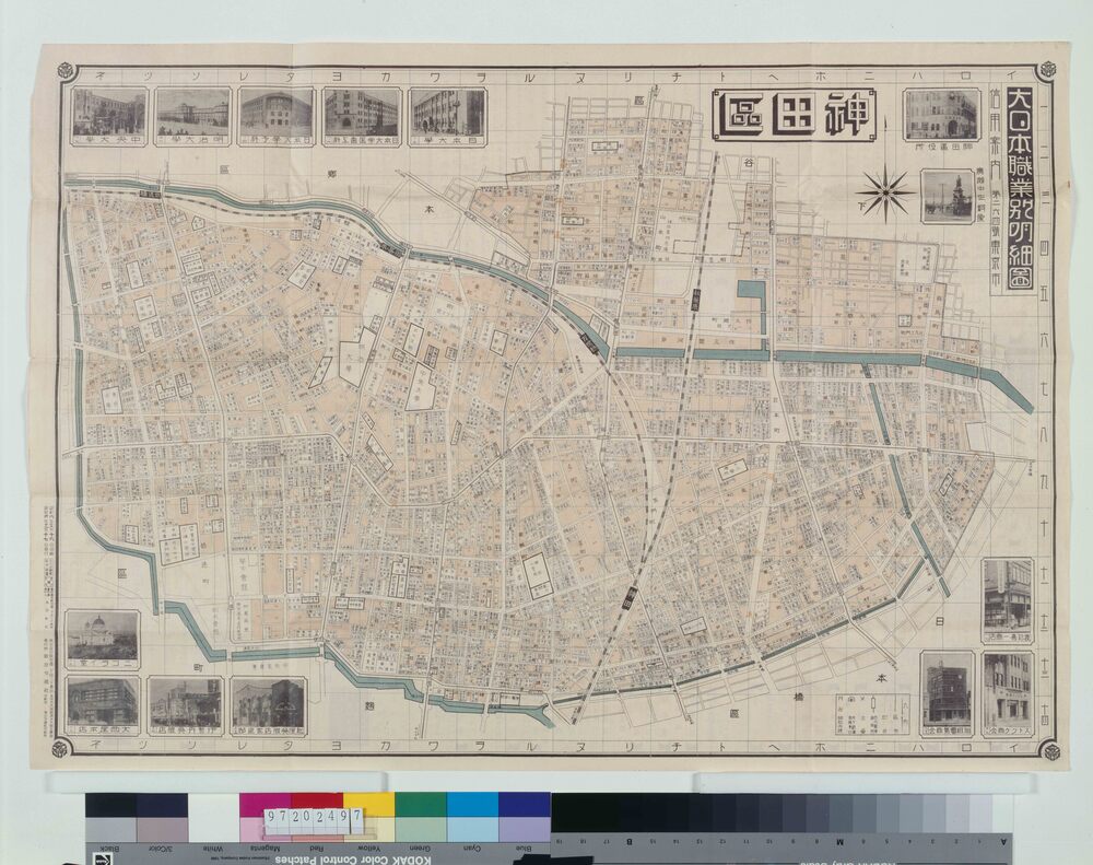 作品画像：大日本職業別明細図 第二六四号 東京市神田区