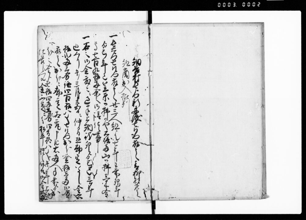 公事批判