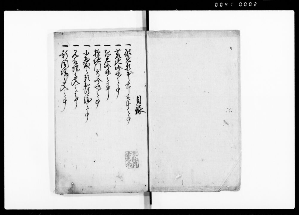 地方取扱窺書品々留