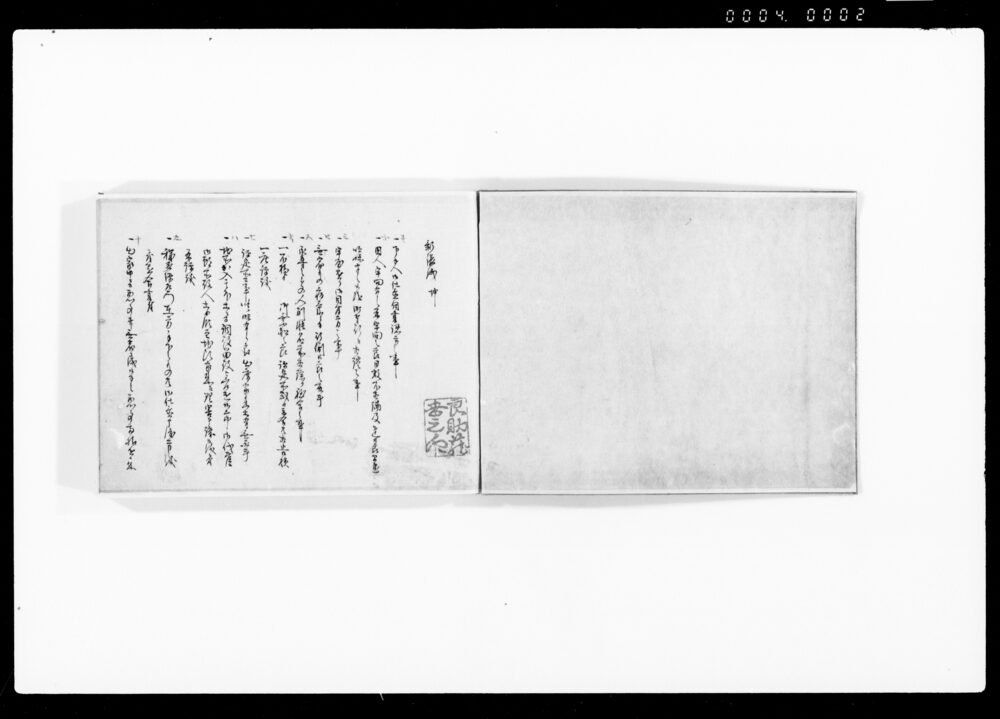 新張紙 坤