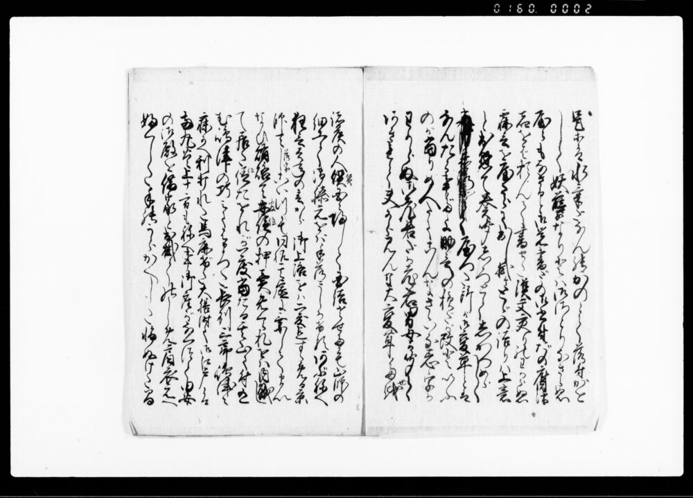 世ぼ崩連武士